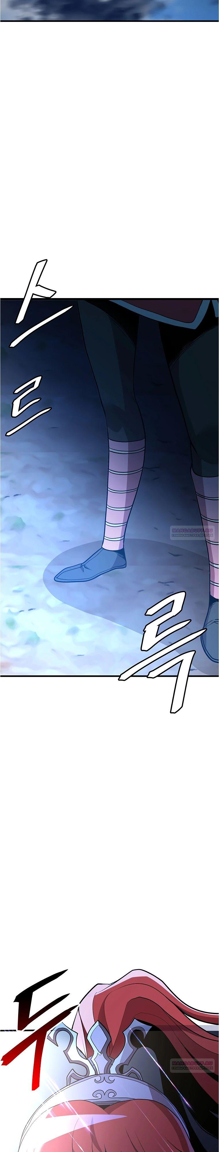 Глава 19 - страница 28