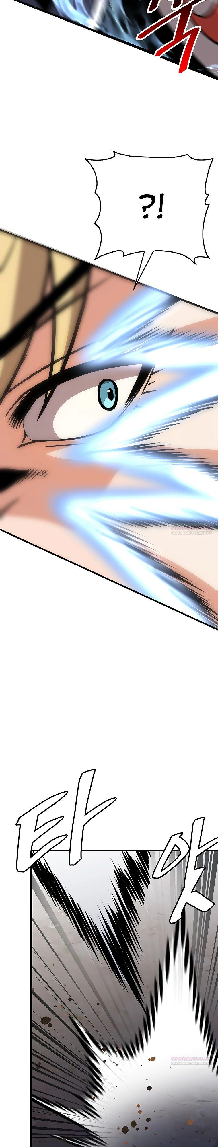 Глава 19 - страница 38