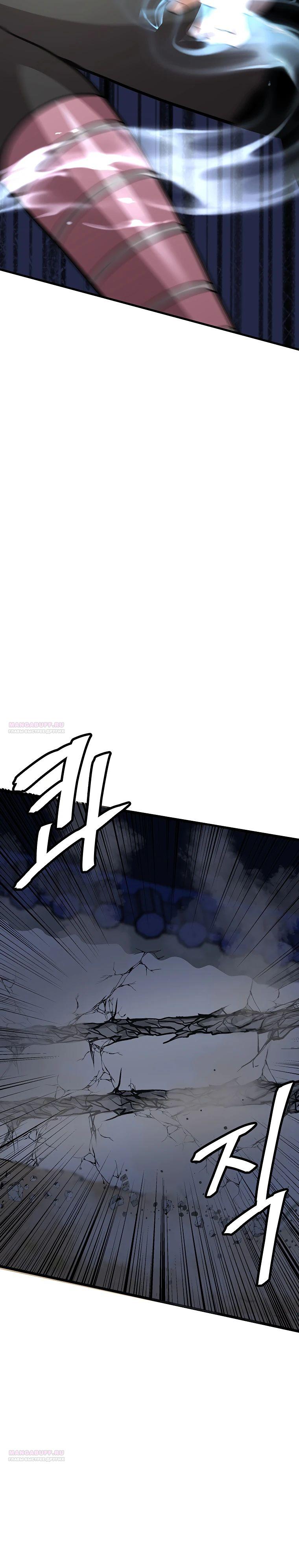 Глава 19 - страница 40