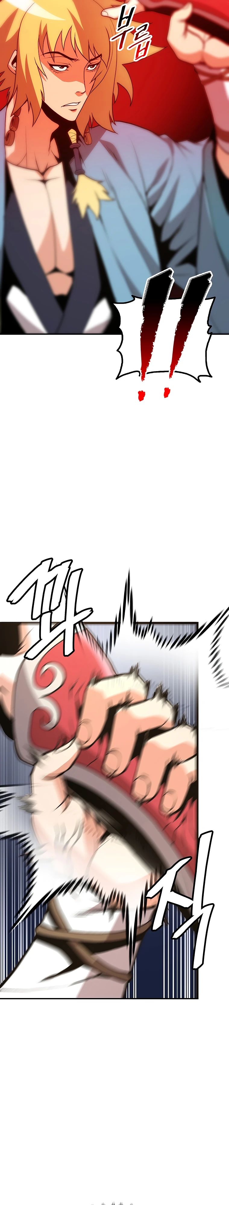 Глава 20 - страница 21