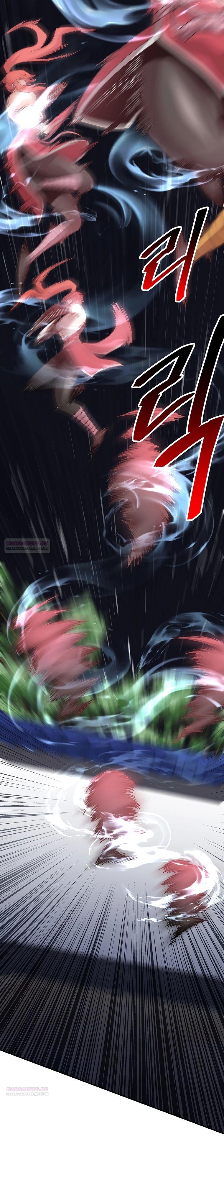 Глава 20 - страница 28