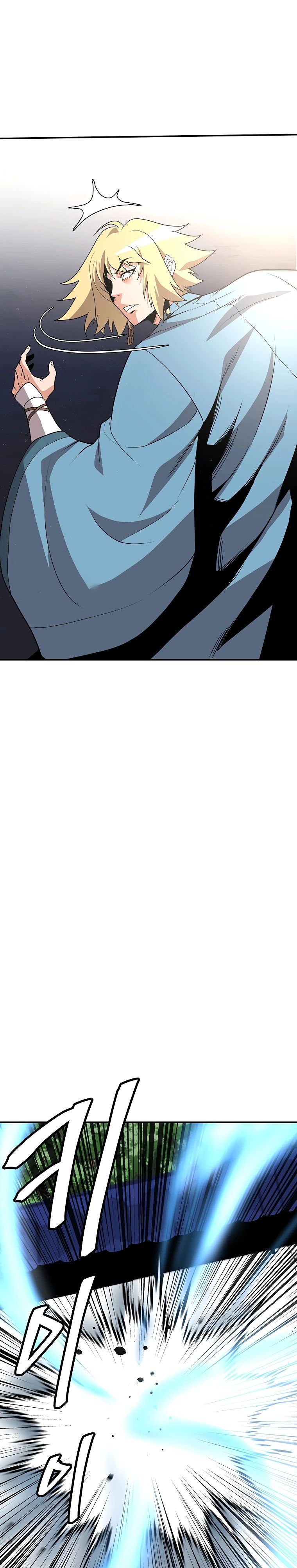 Глава 20 - страница 29