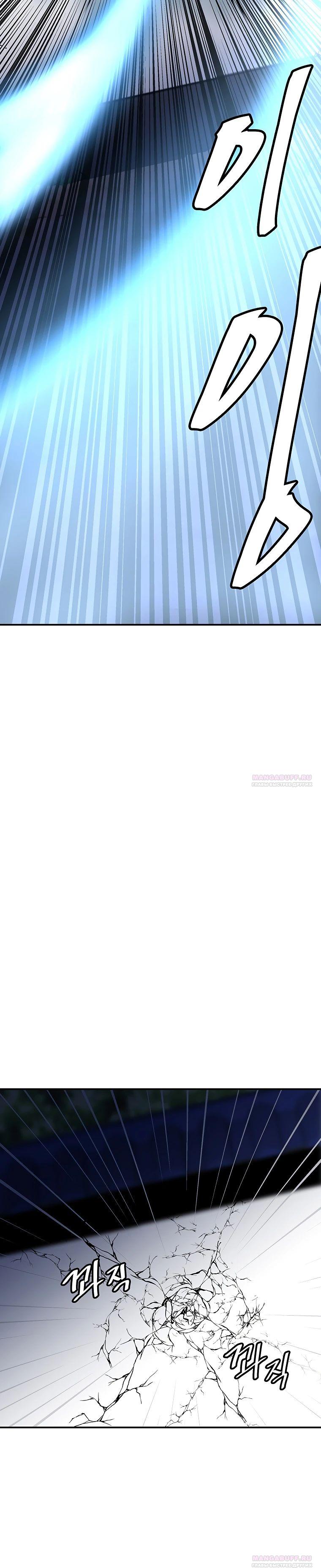 Глава 20 - страница 30