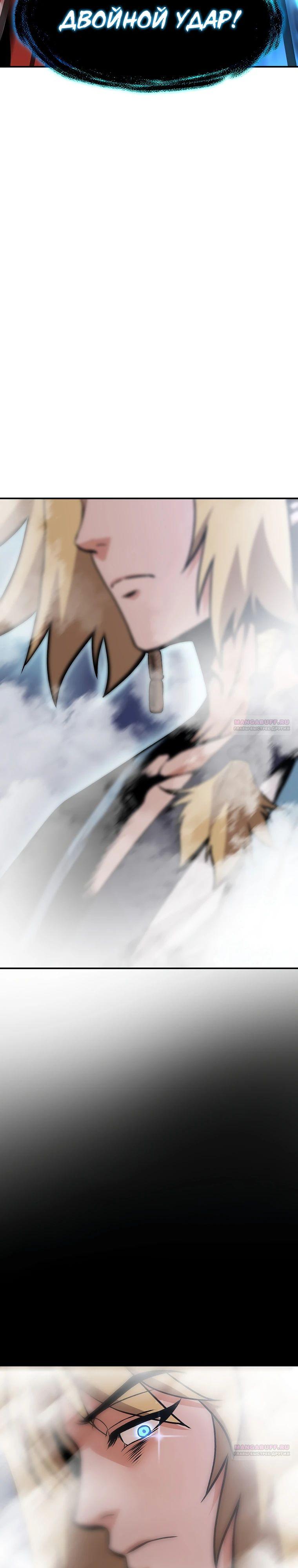 Глава 21 - страница 22