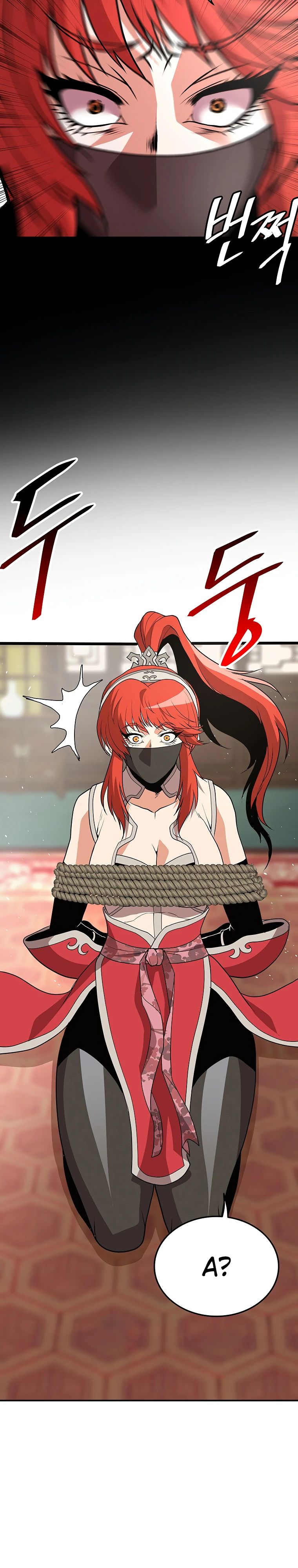 Глава 22 - страница 5