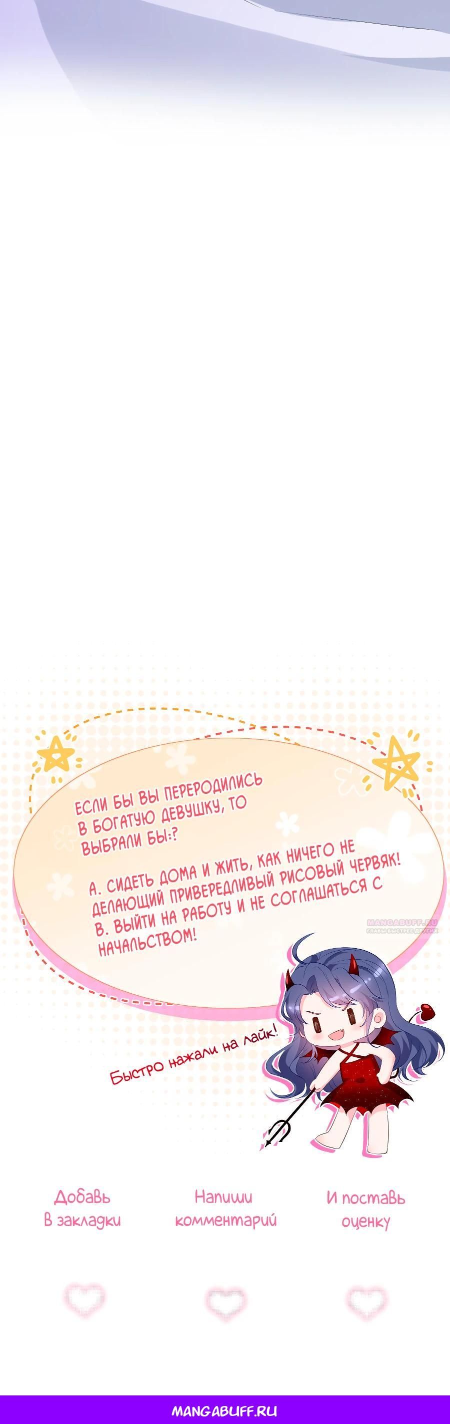 Глава 1 - страница 18