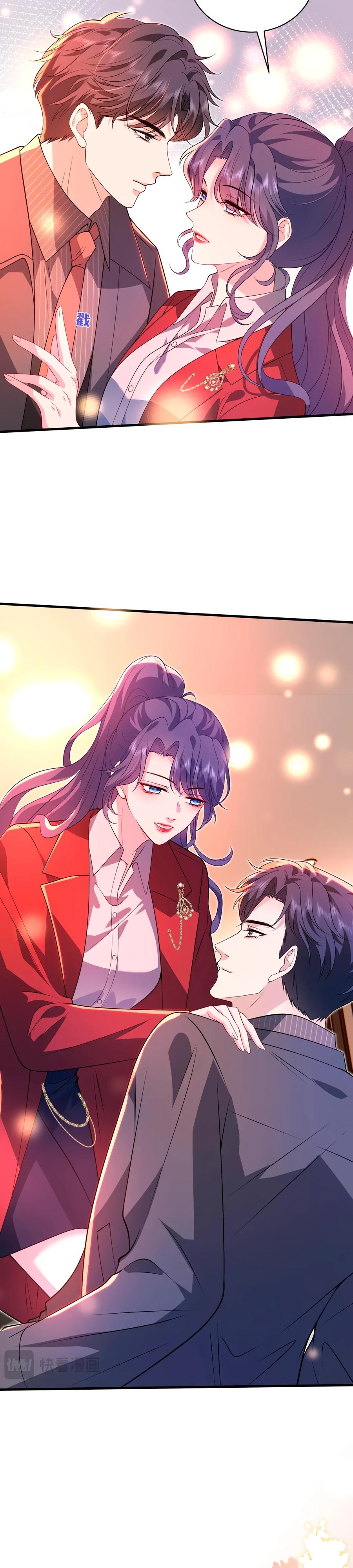 Глава 66 - страница 9