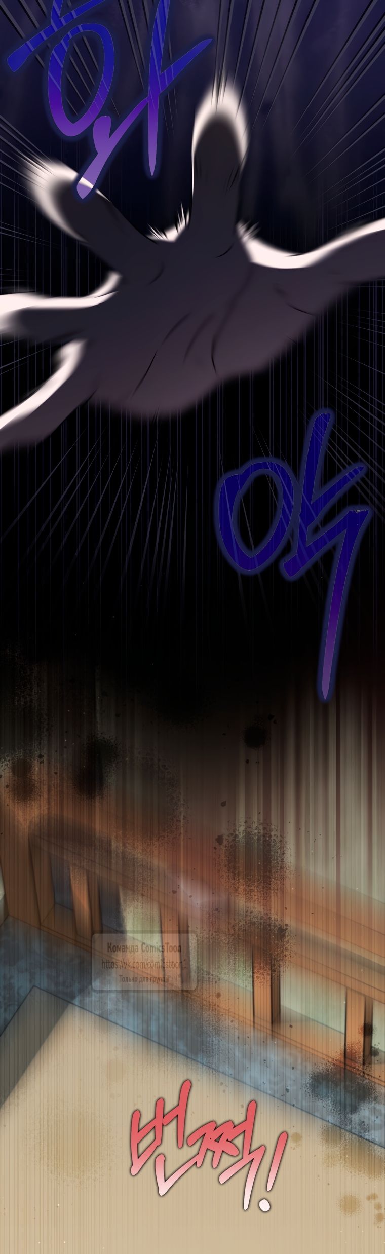 Глава 104 - страница 52