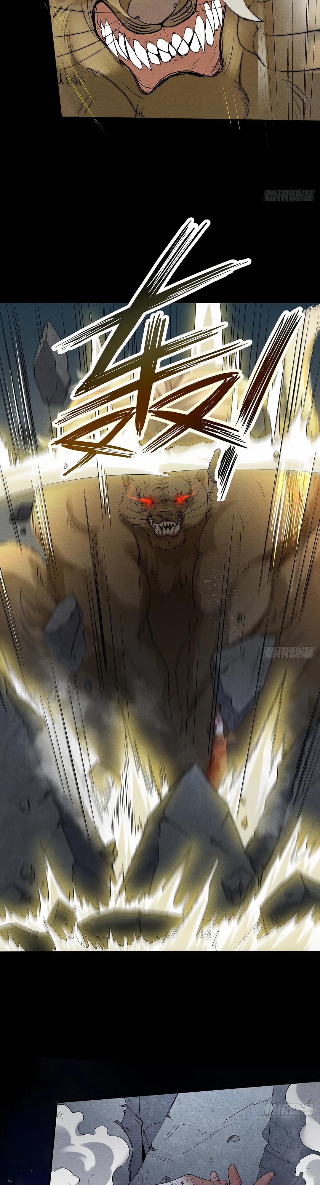 Глава 1 - страница 10