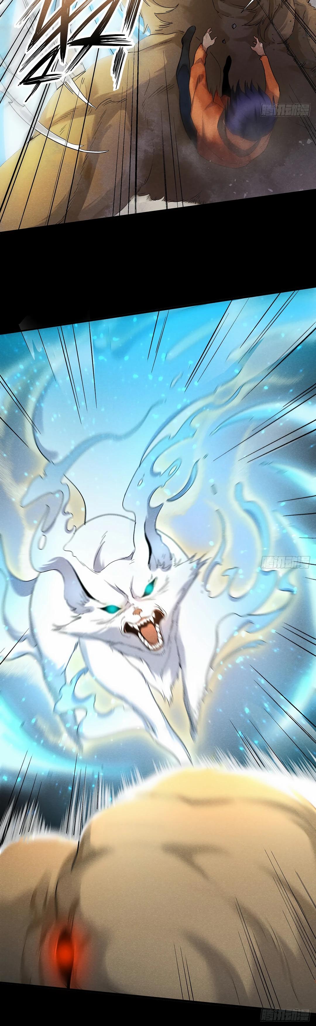 Глава 1 - страница 12