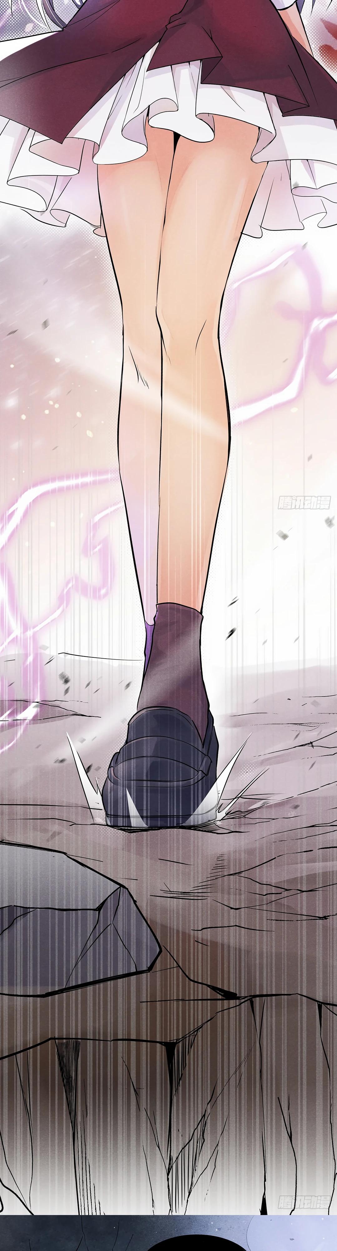 Глава 1 - страница 15