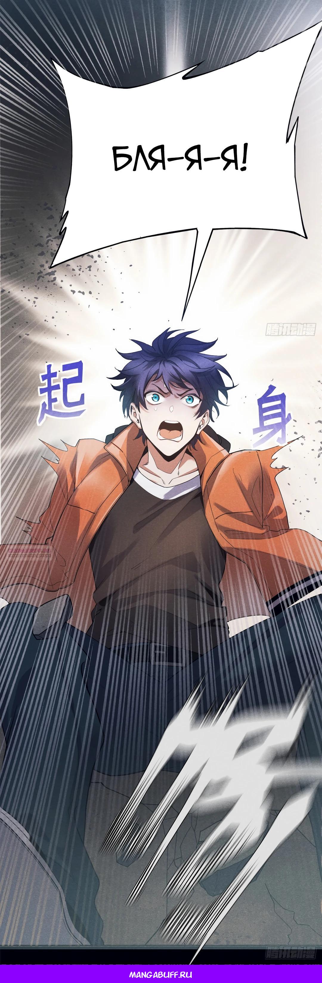 Глава 1 - страница 18