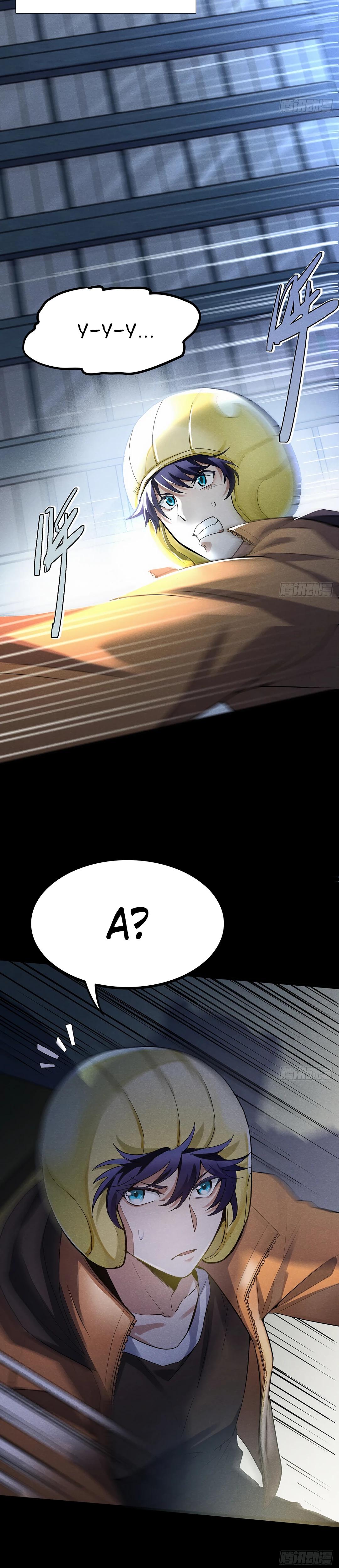 Глава 1 - страница 6