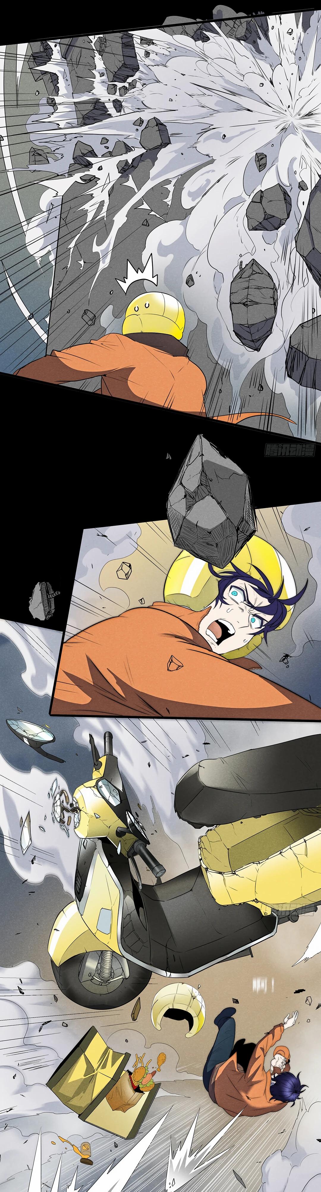 Глава 1 - страница 7