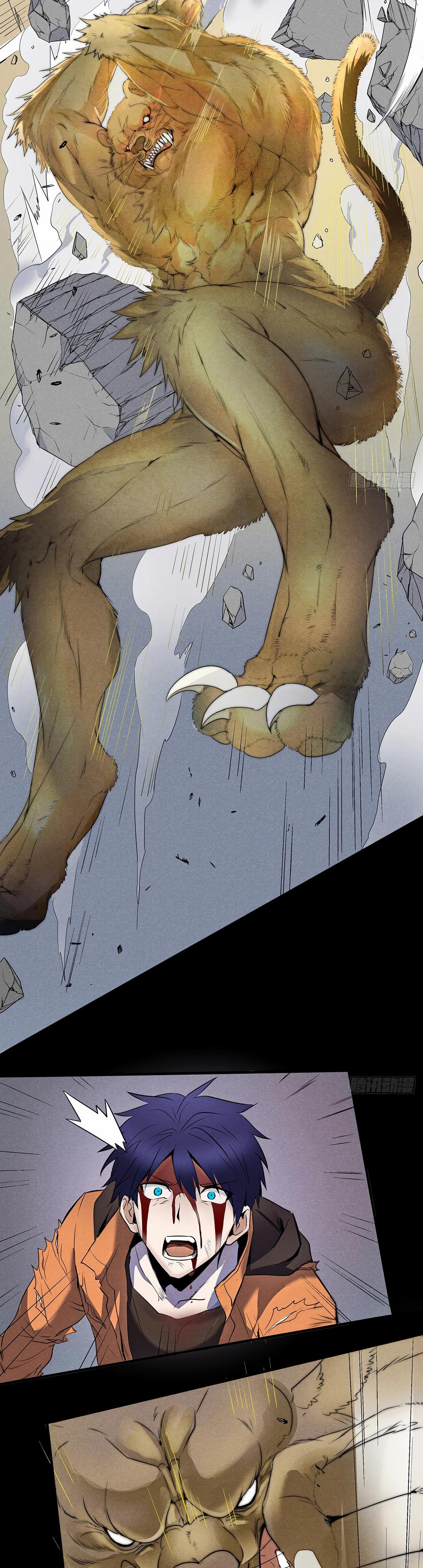 Глава 1 - страница 9