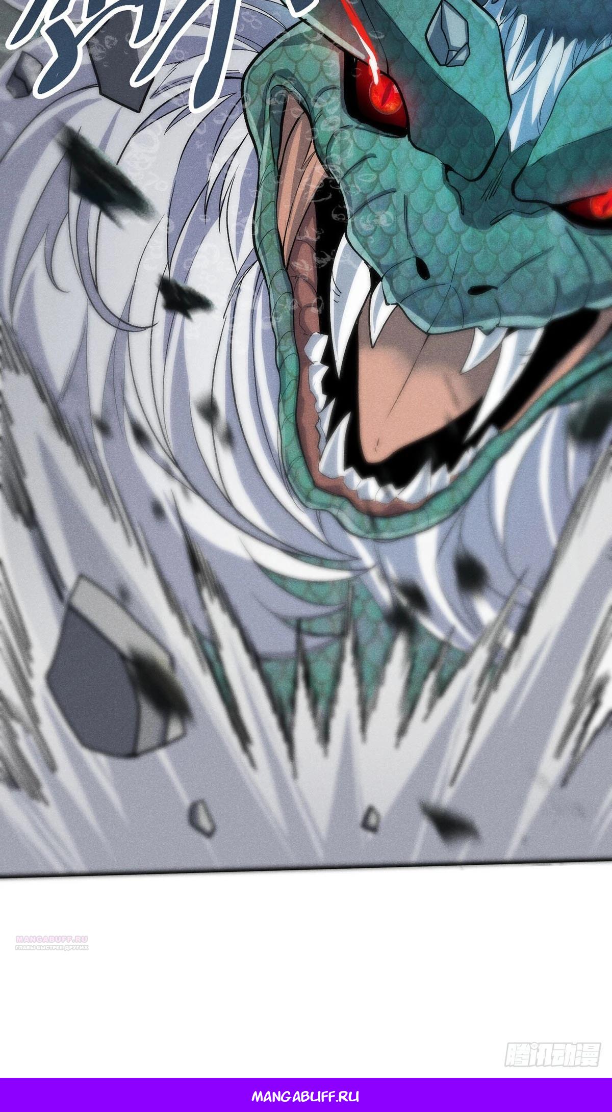 Глава 10 - страница 16