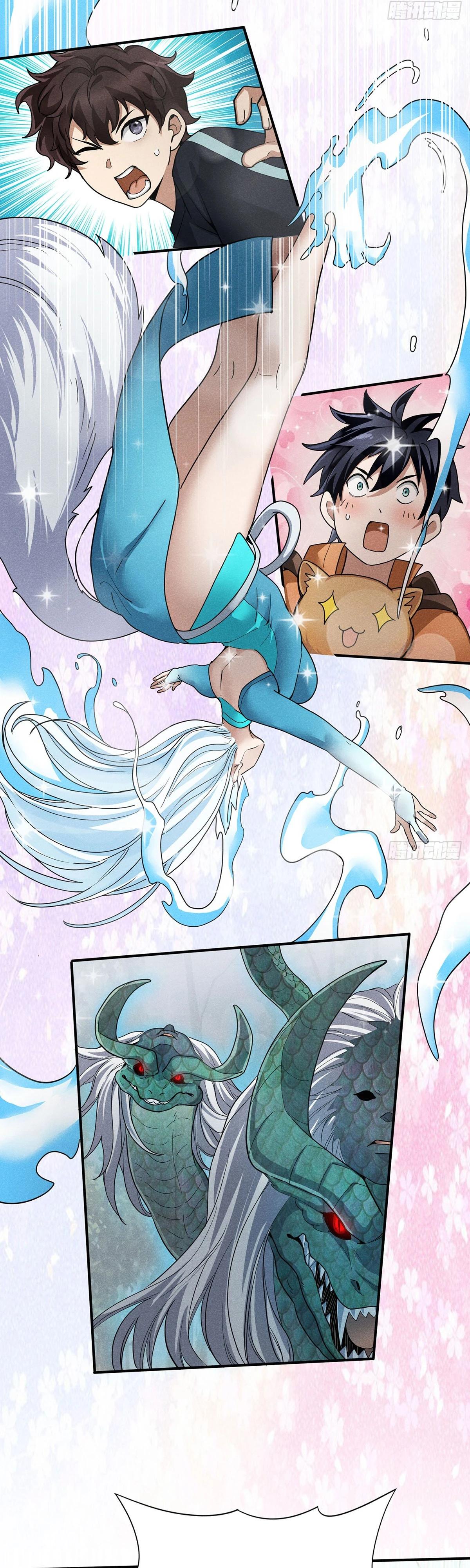 Глава 11 - страница 12