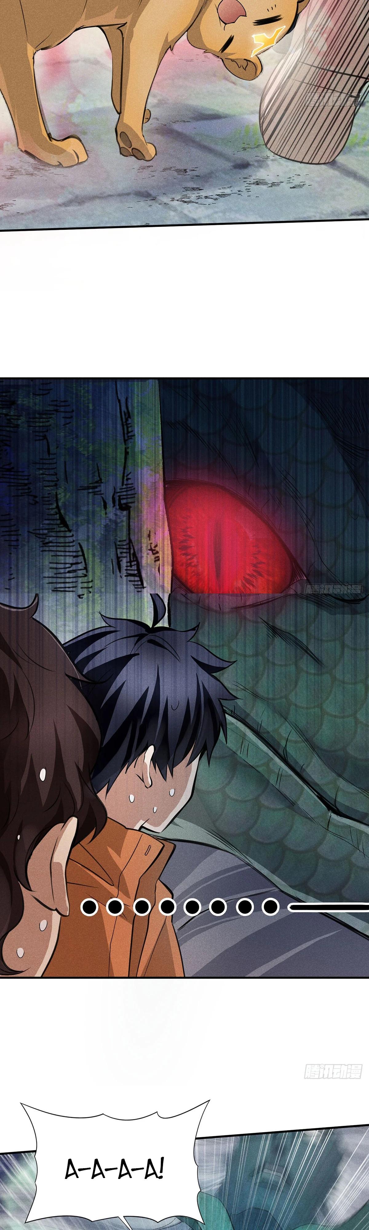 Глава 11 - страница 9