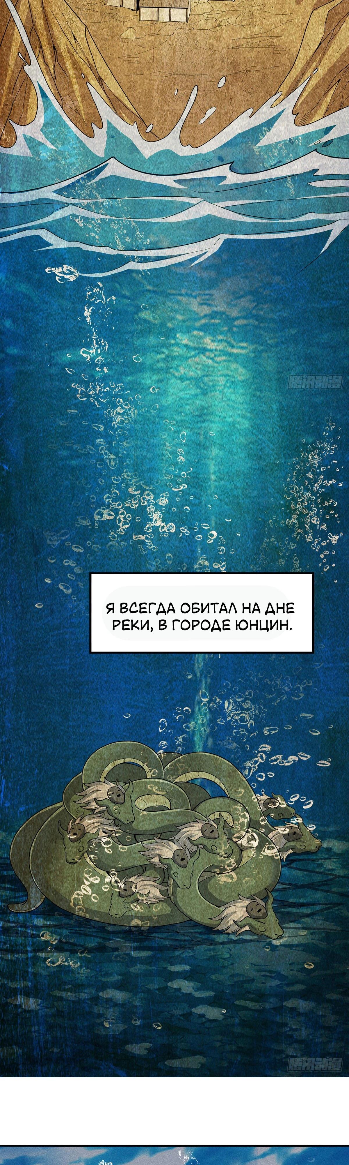 Глава 12 - страница 9