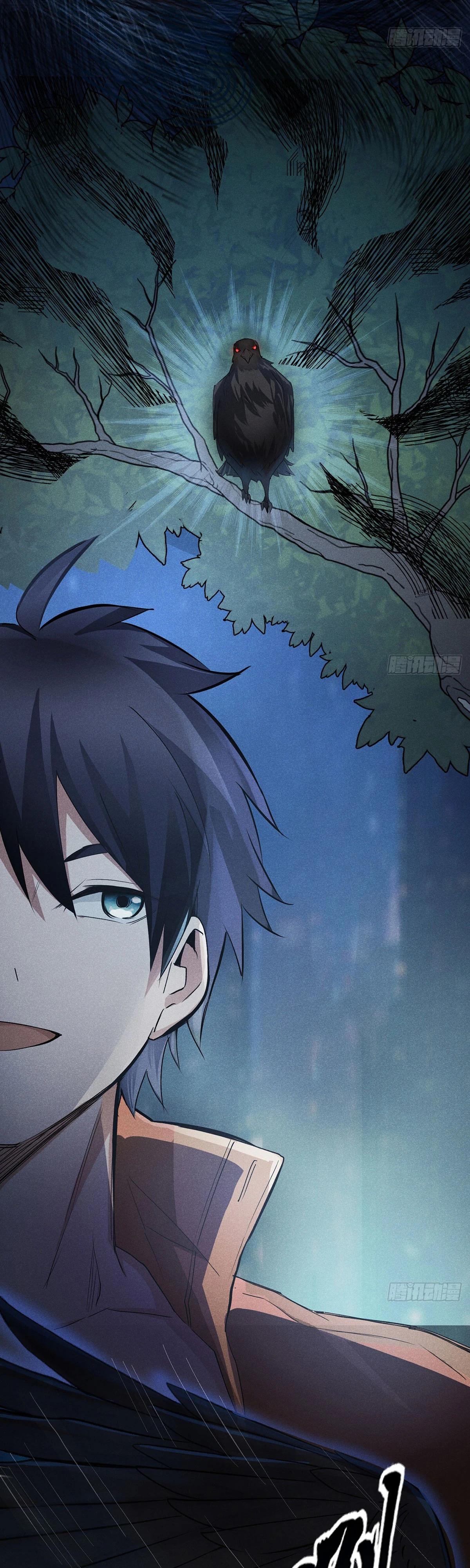 Глава 13 - страница 13