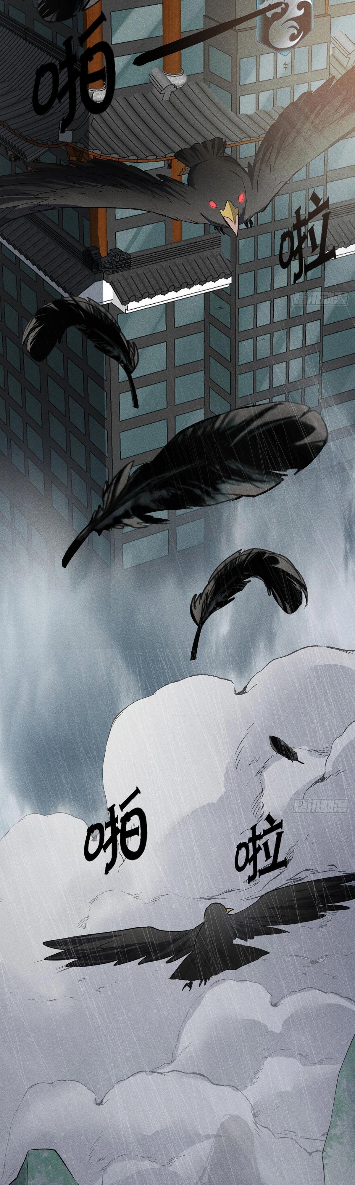 Глава 7 - страница 13