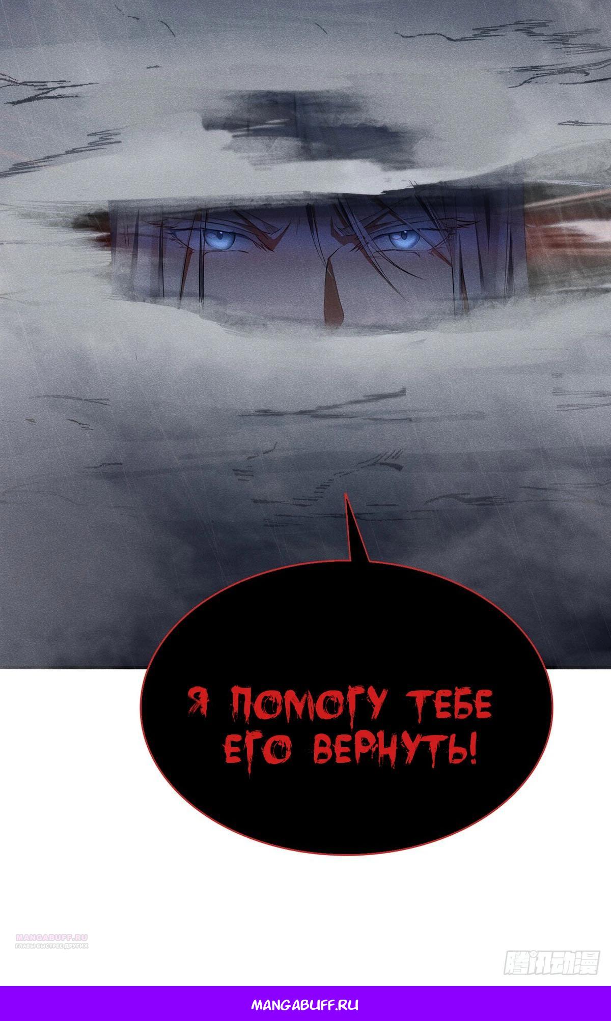 Глава 7 - страница 16