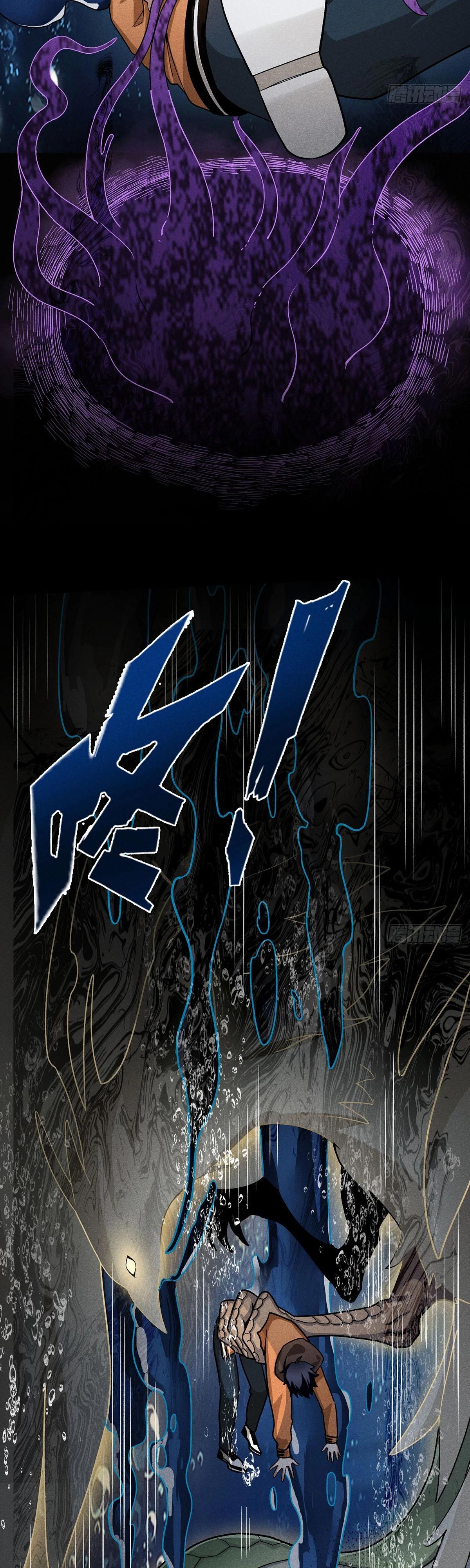 Глава 9 - страница 16