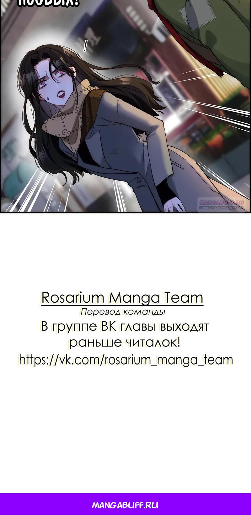 Глава 5 - страница 16