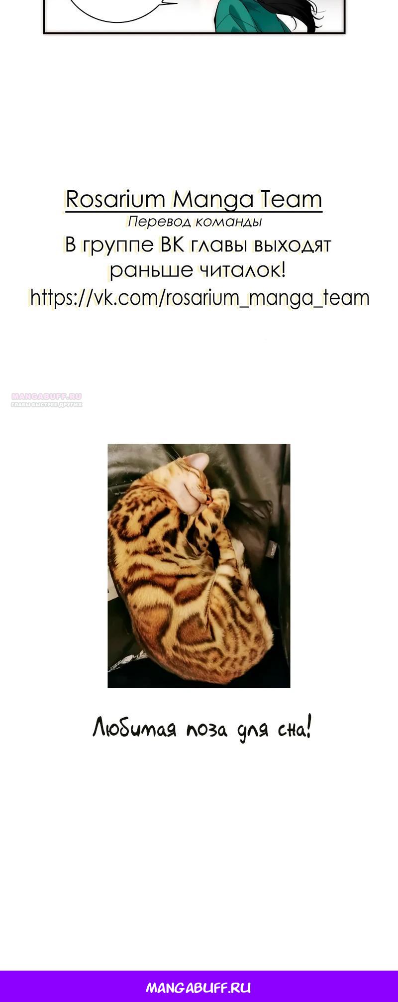 Глава 7 - страница 15