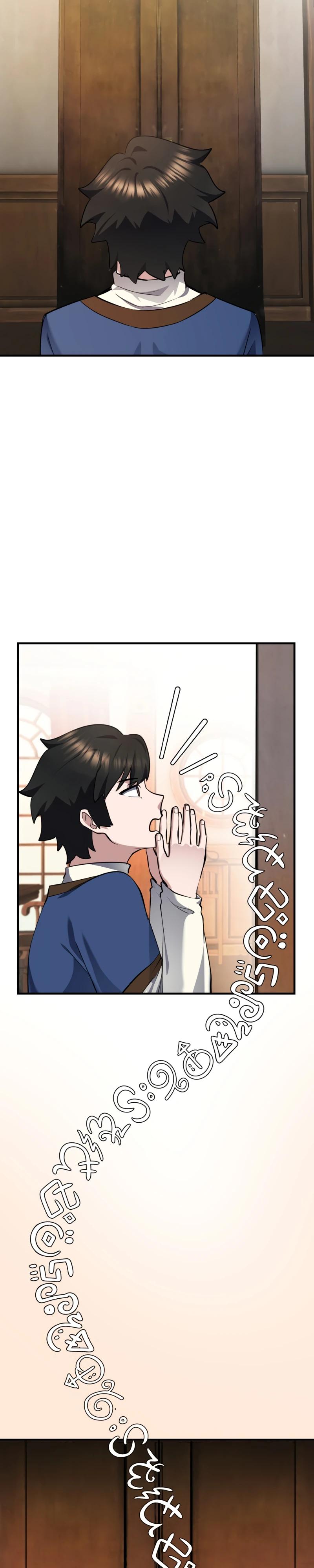 Глава 1 - страница 14