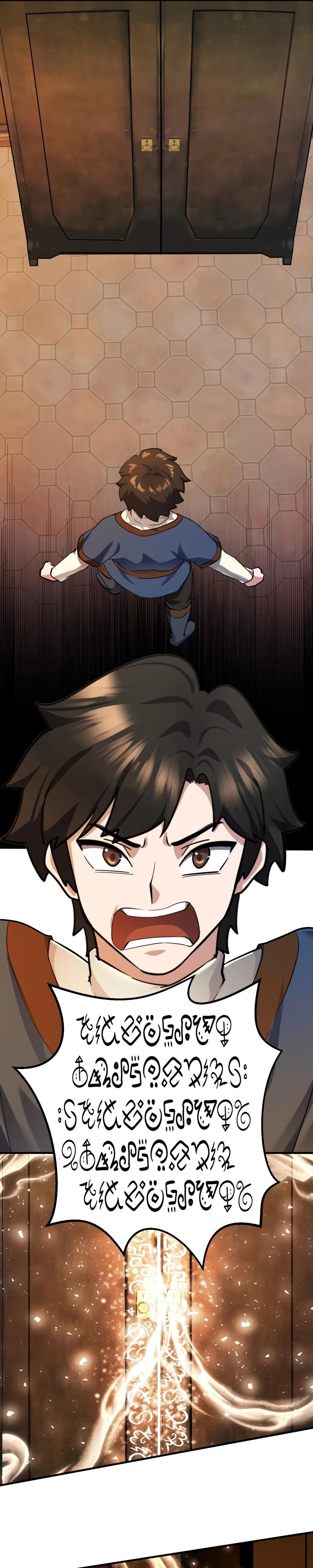 Глава 1 - страница 16