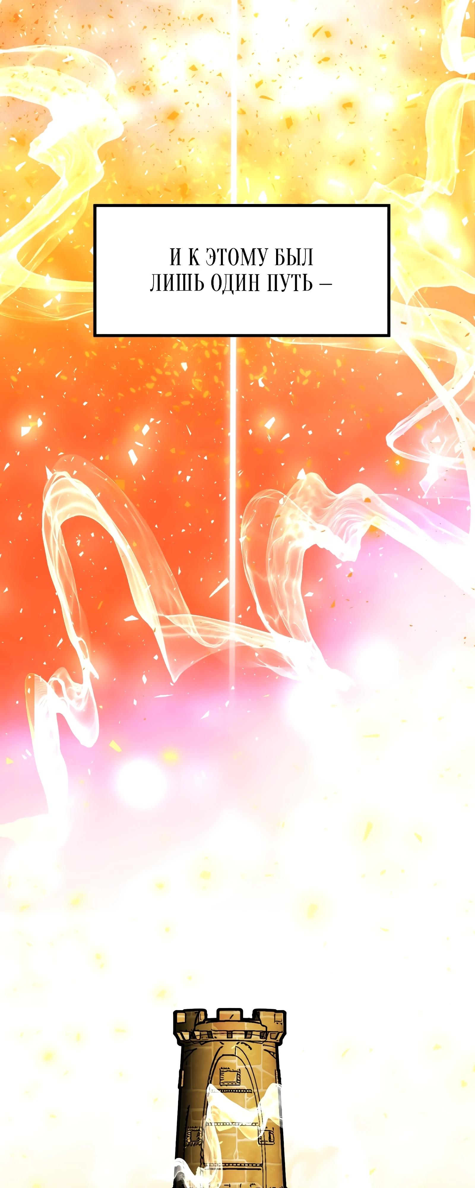 Глава 1 - страница 32