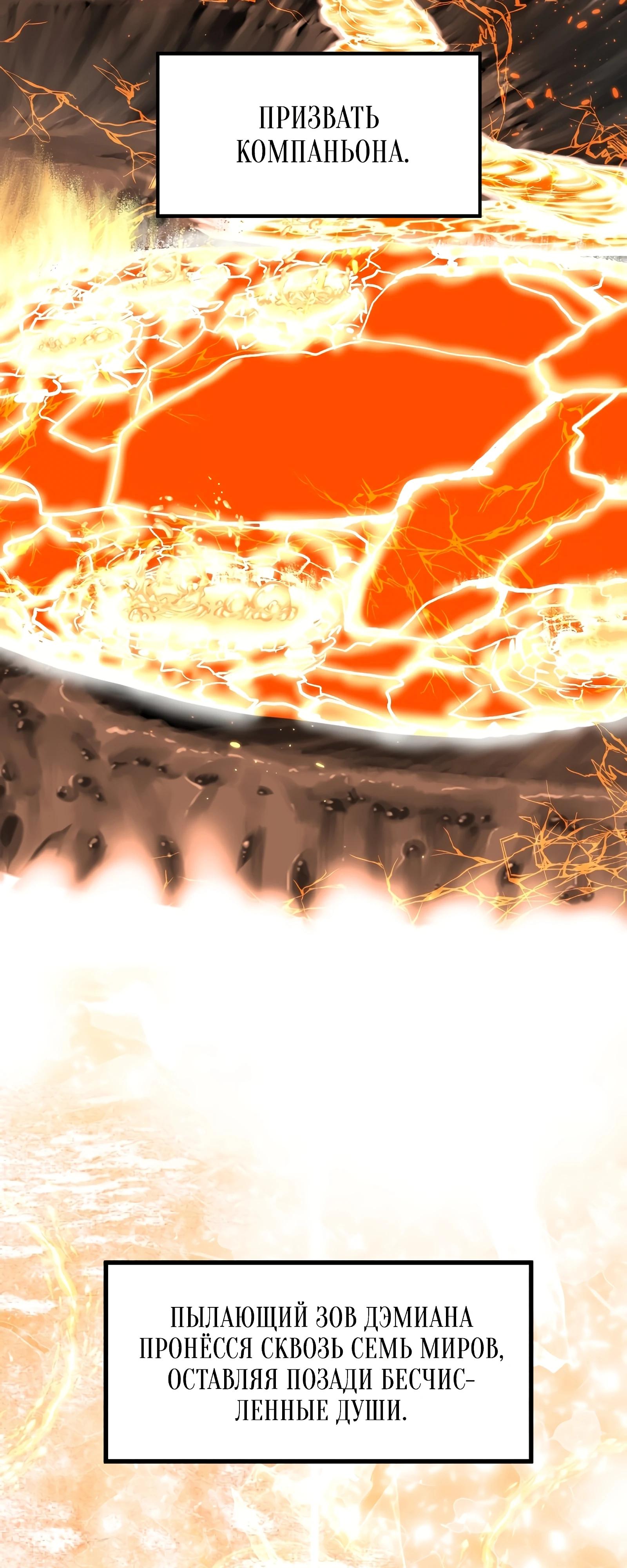 Глава 1 - страница 34