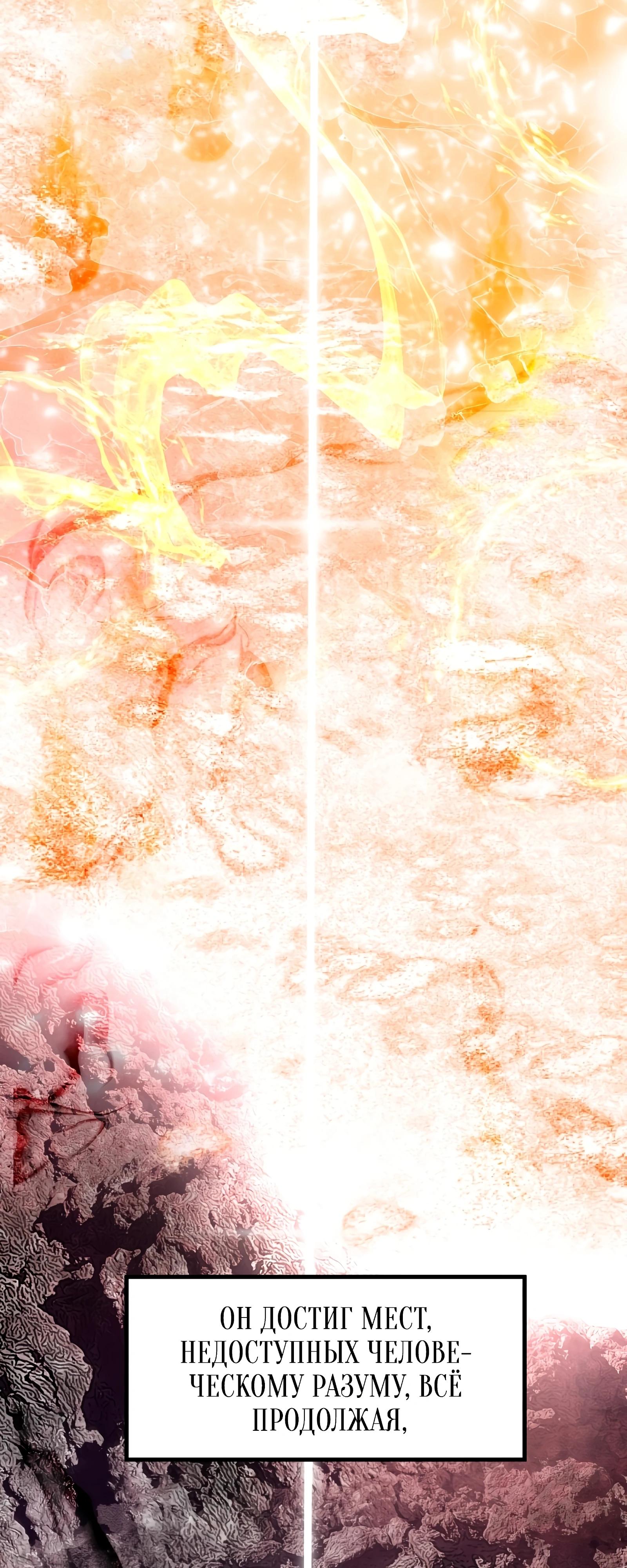 Глава 1 - страница 35