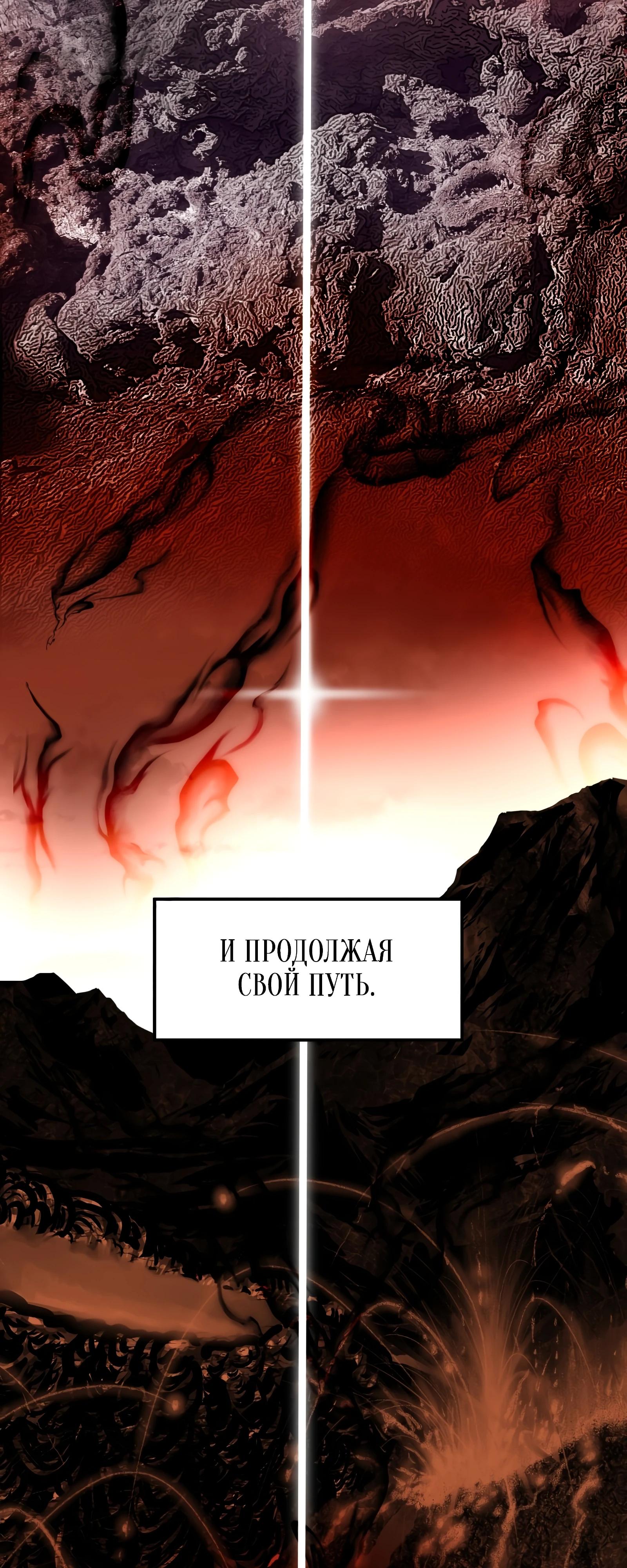 Глава 1 - страница 36