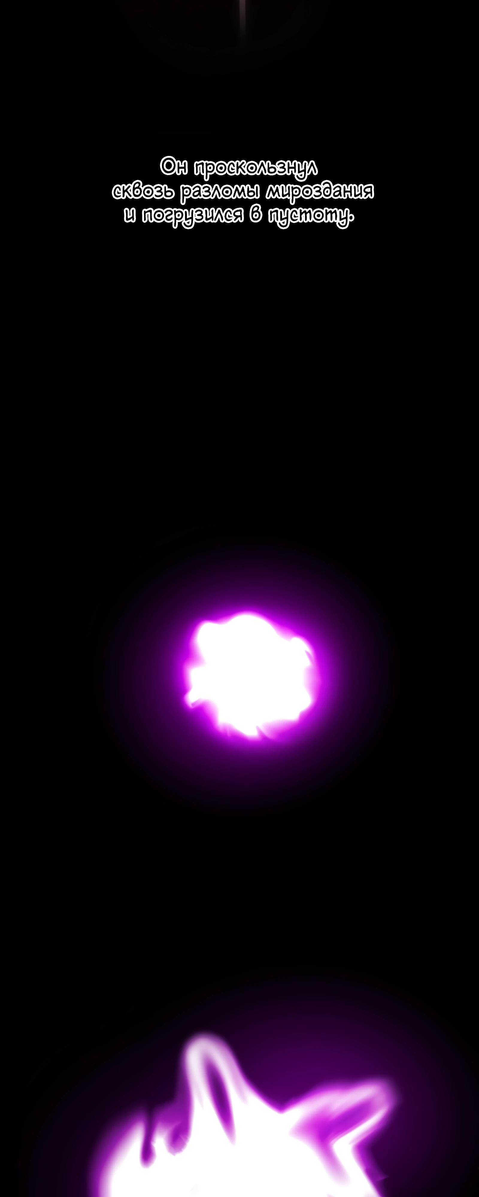 Глава 1 - страница 38