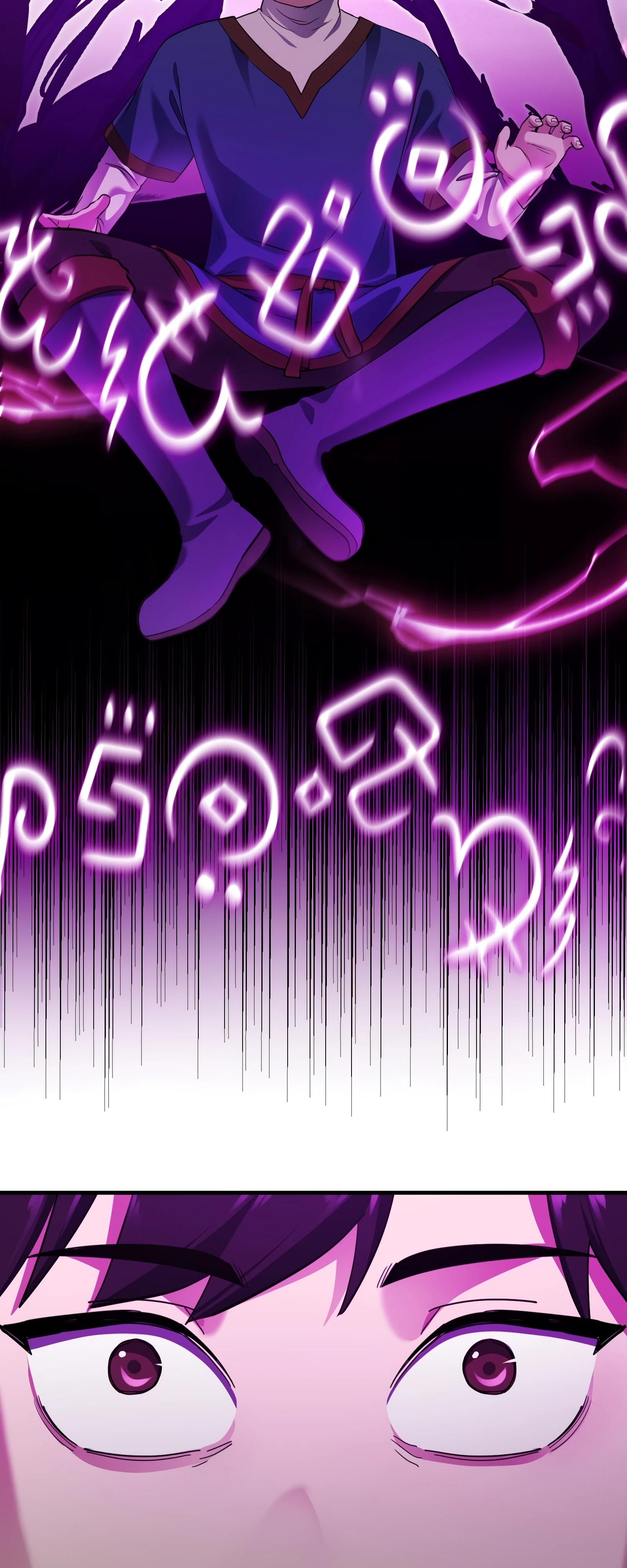 Глава 1 - страница 41