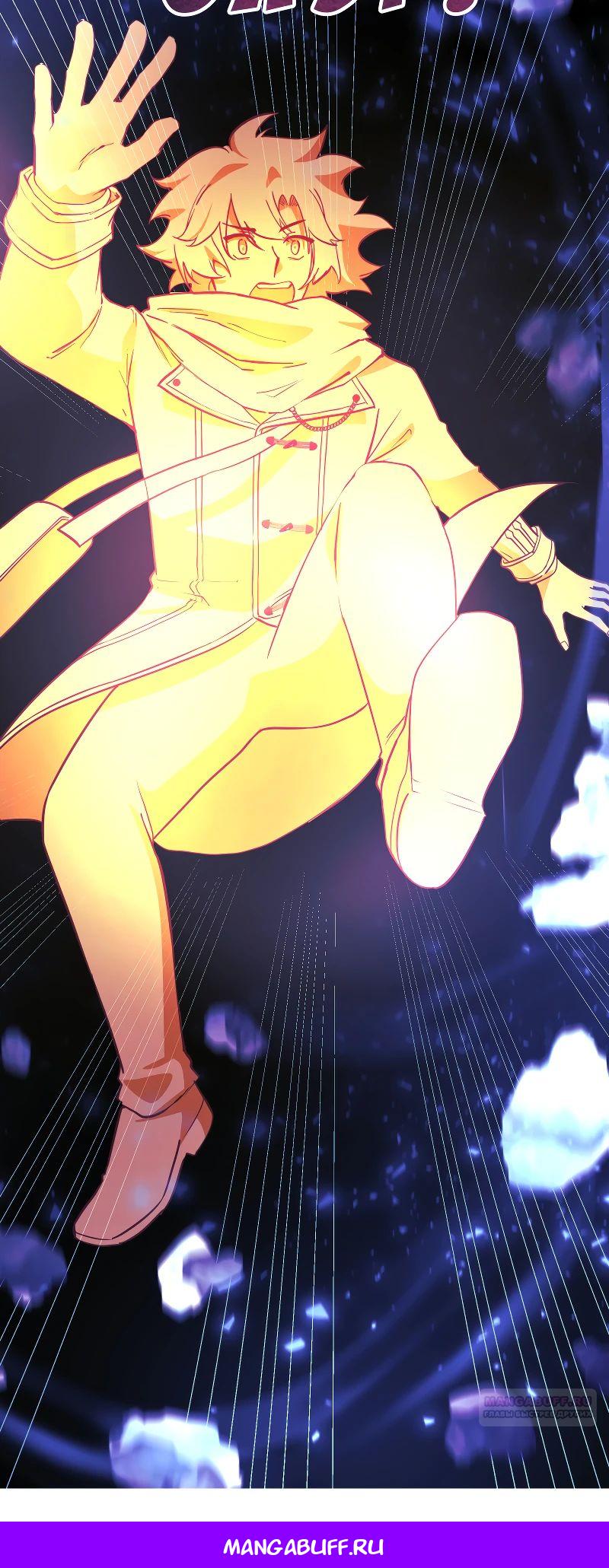 Глава 18 - страница 24