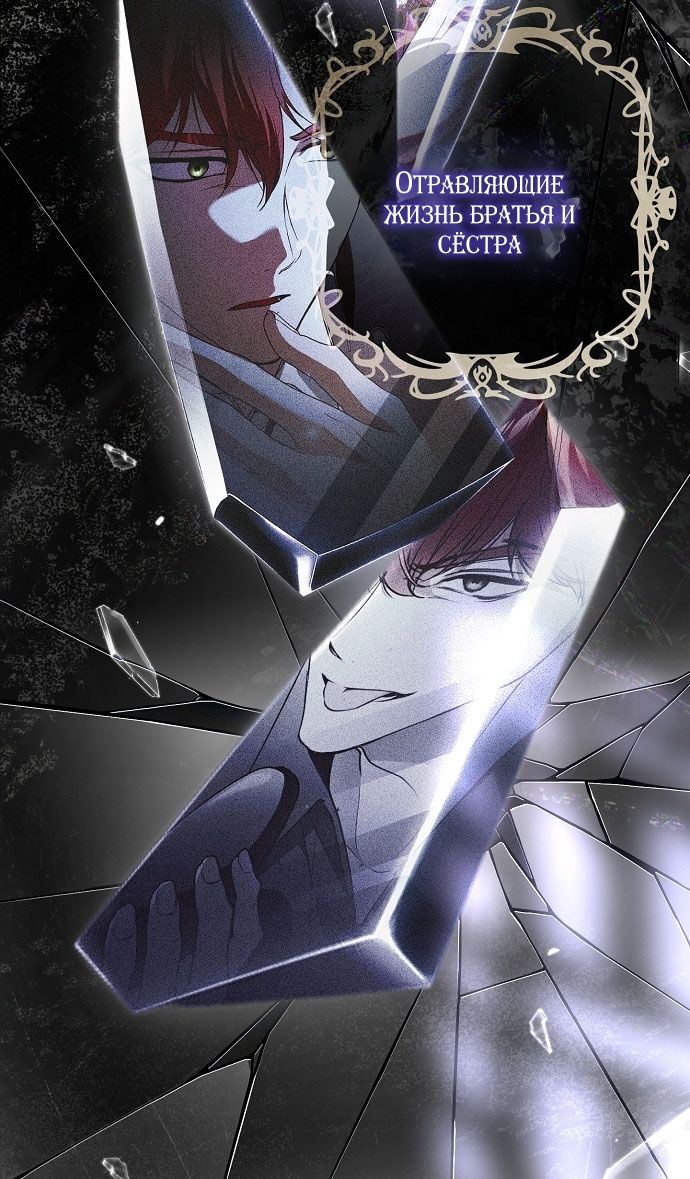 Глава 75 - страница 15