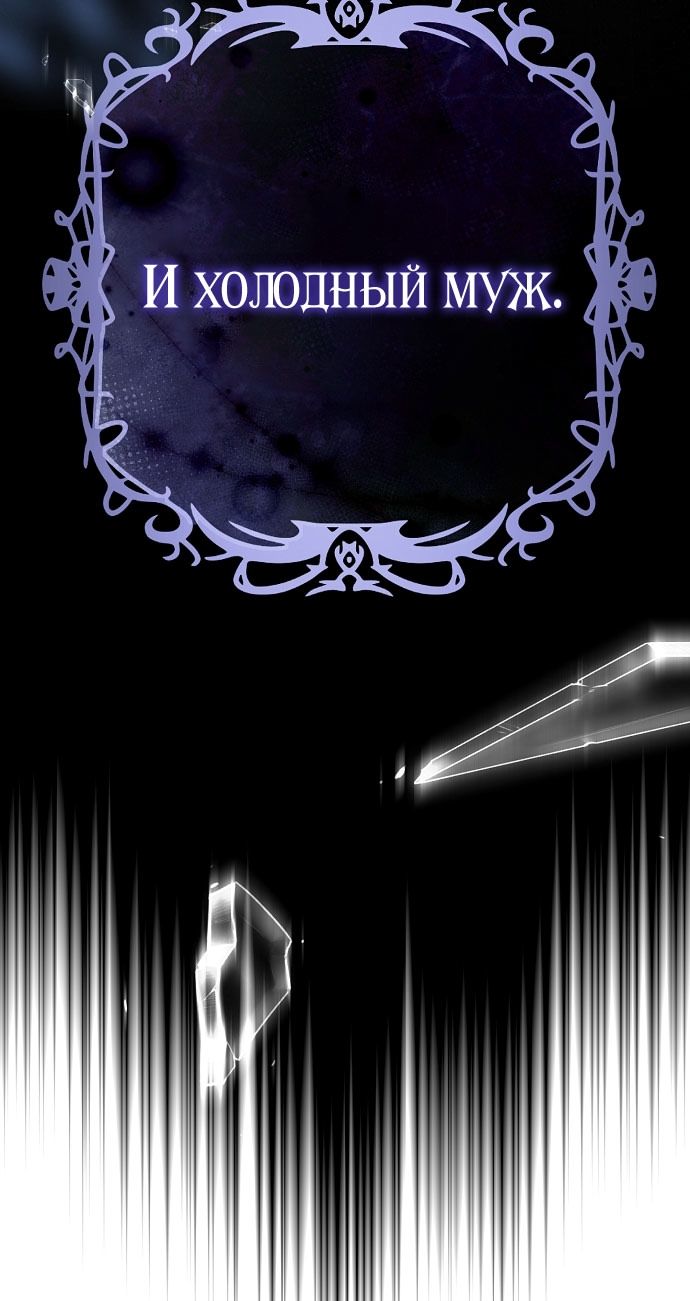 Глава 75 - страница 17