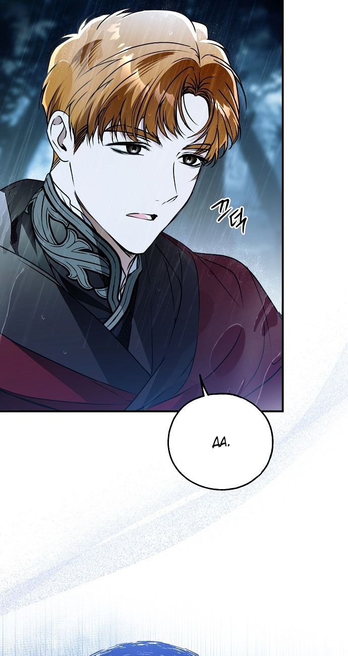 Глава 75 - страница 20