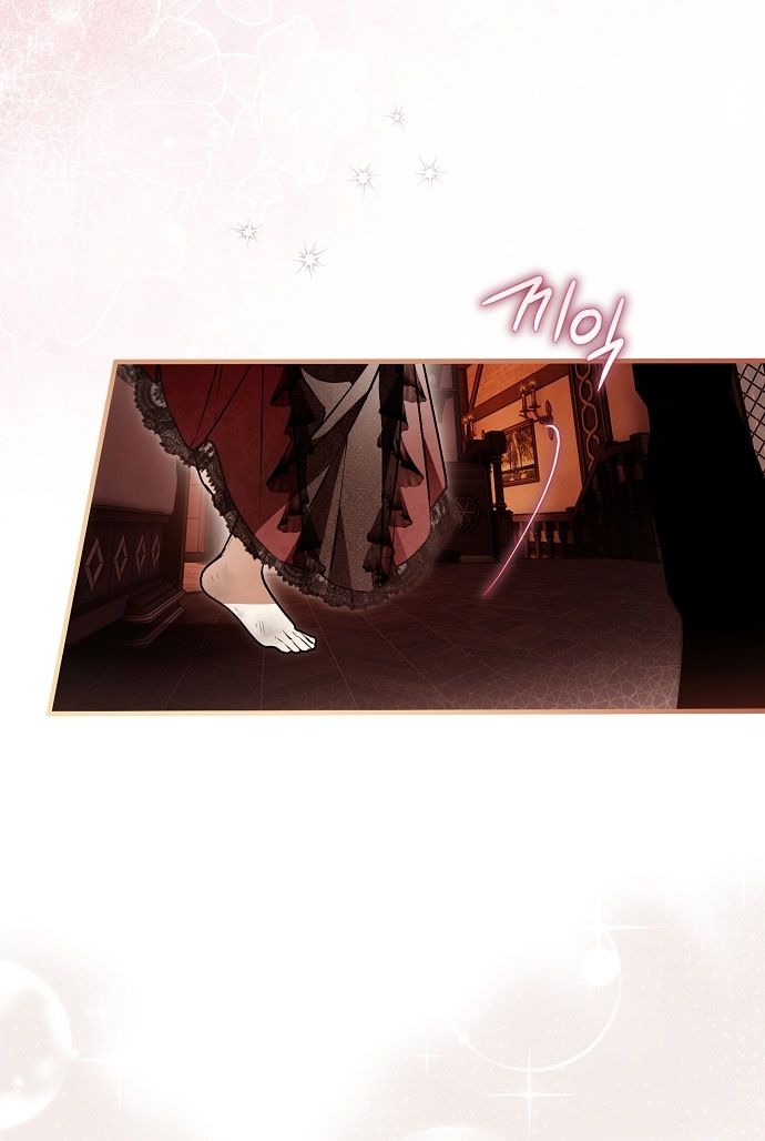 Глава 75 - страница 27