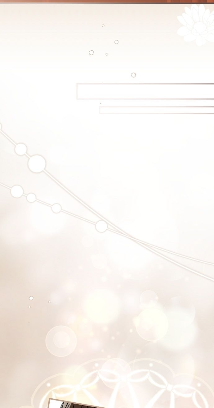 Глава 75 - страница 40