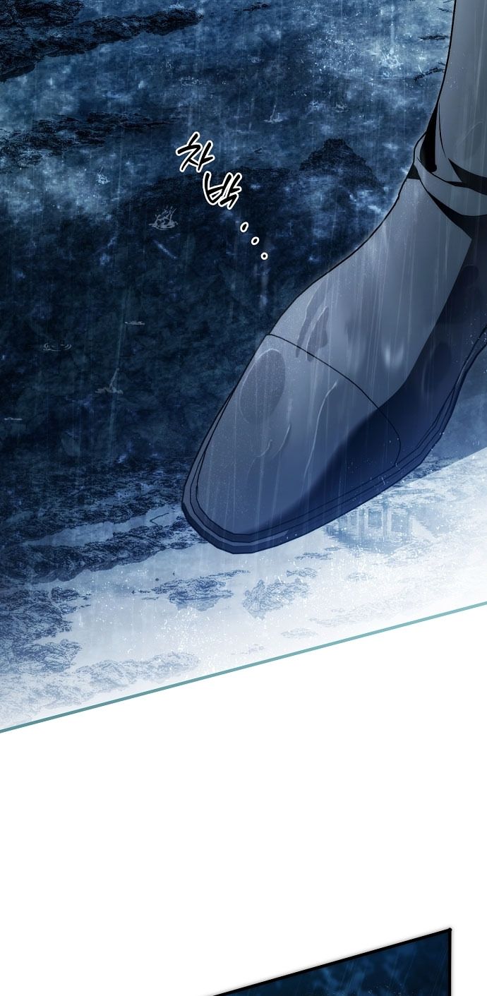 Глава 75 - страница 9