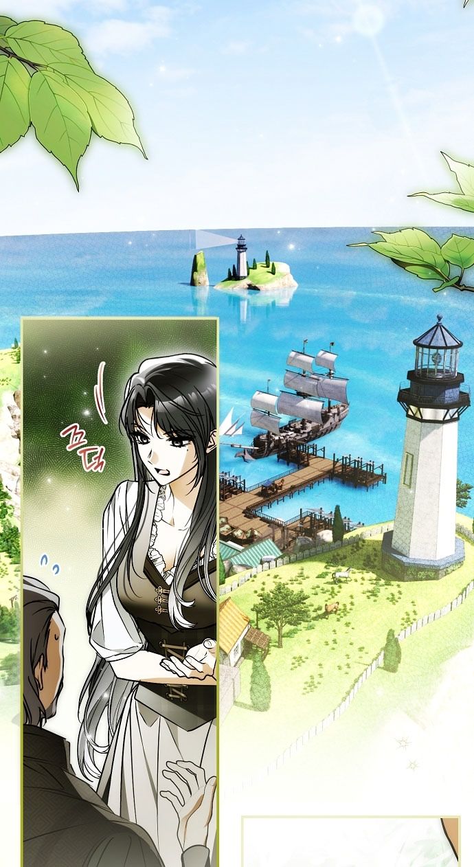 Глава 76 - страница 11