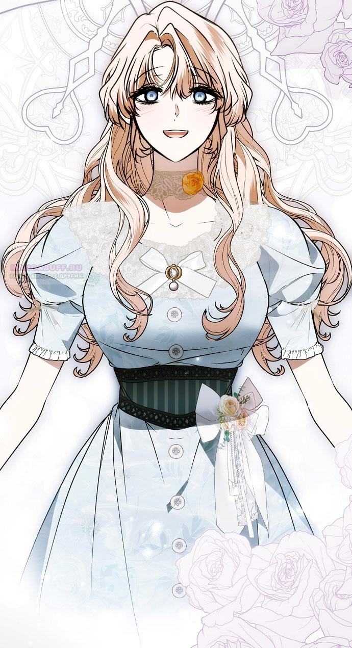 Глава 76 - страница 42