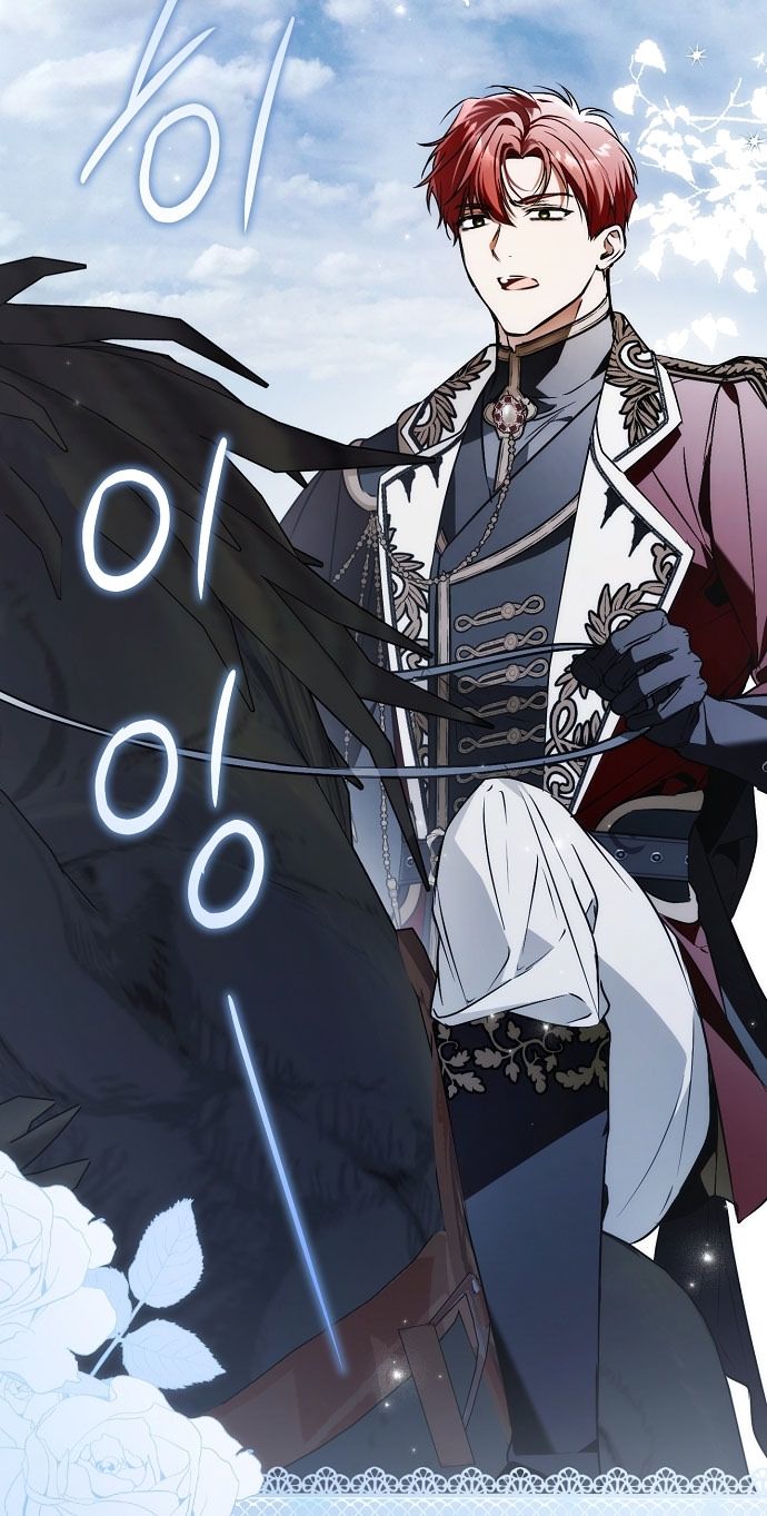 Глава 76 - страница 7