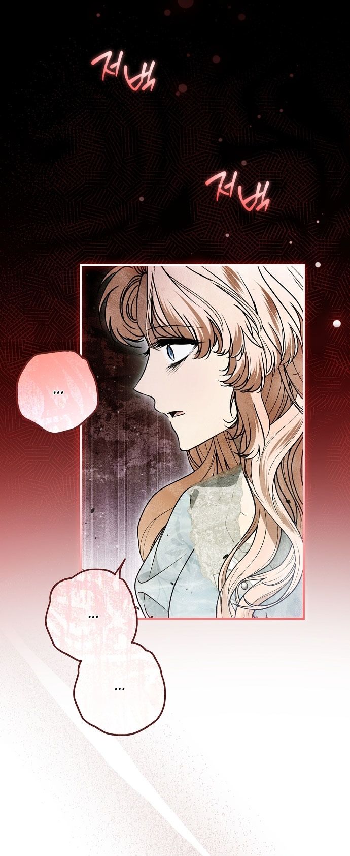 Глава 76 - страница 87