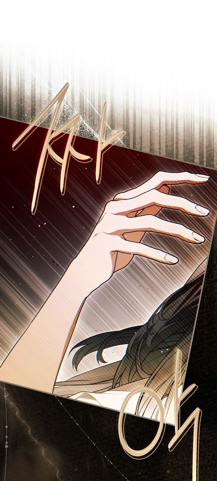 Глава 77 - страница 48