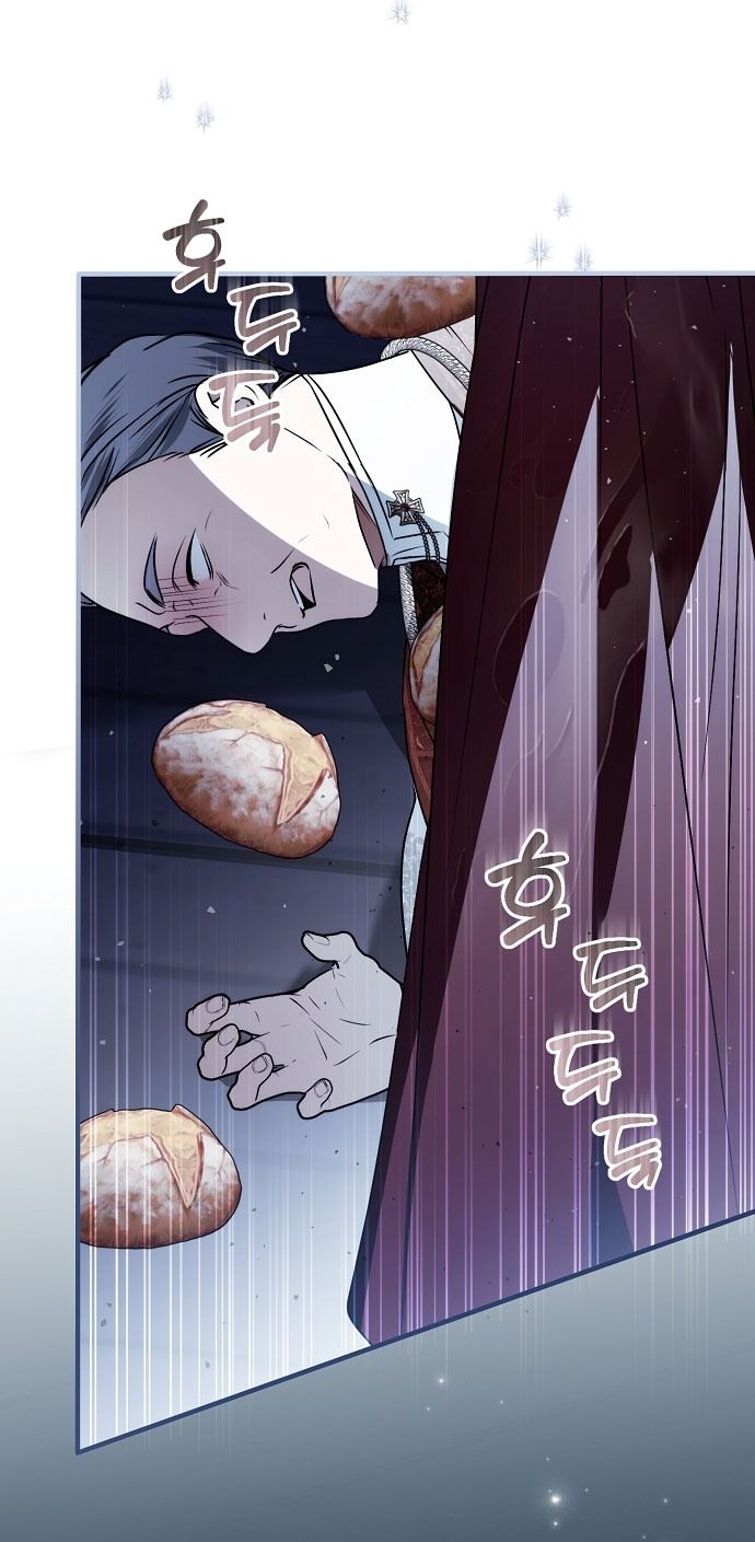 Глава 77 - страница 69